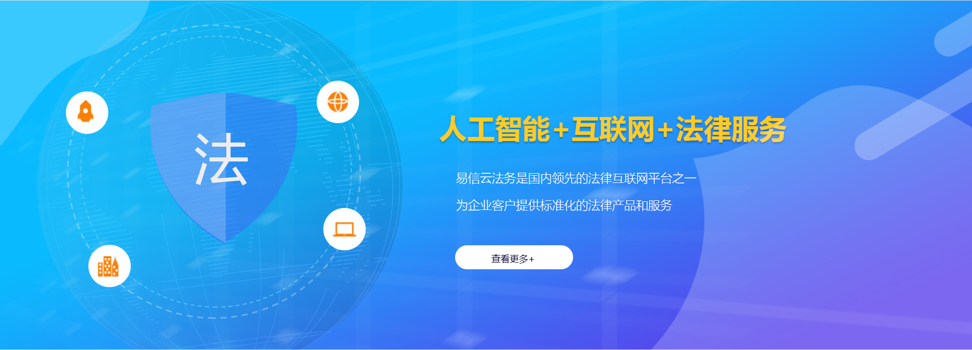 卫滨律师在线咨询