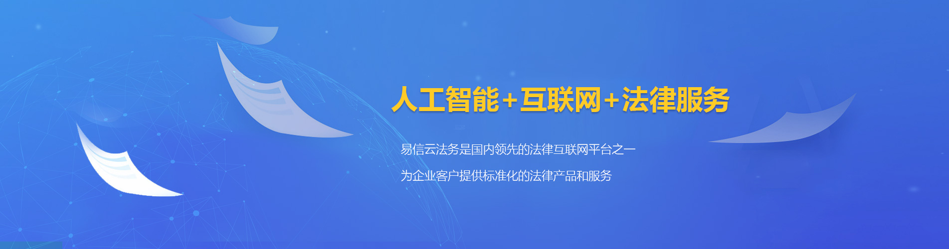 卫滨律师在线咨询